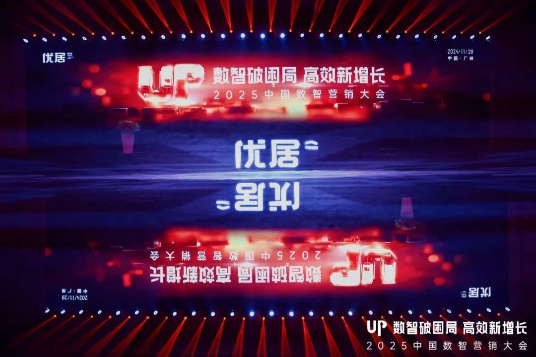 品牌荣耀|萨米特瓷砖斩获2024时代追光者双重大奖！